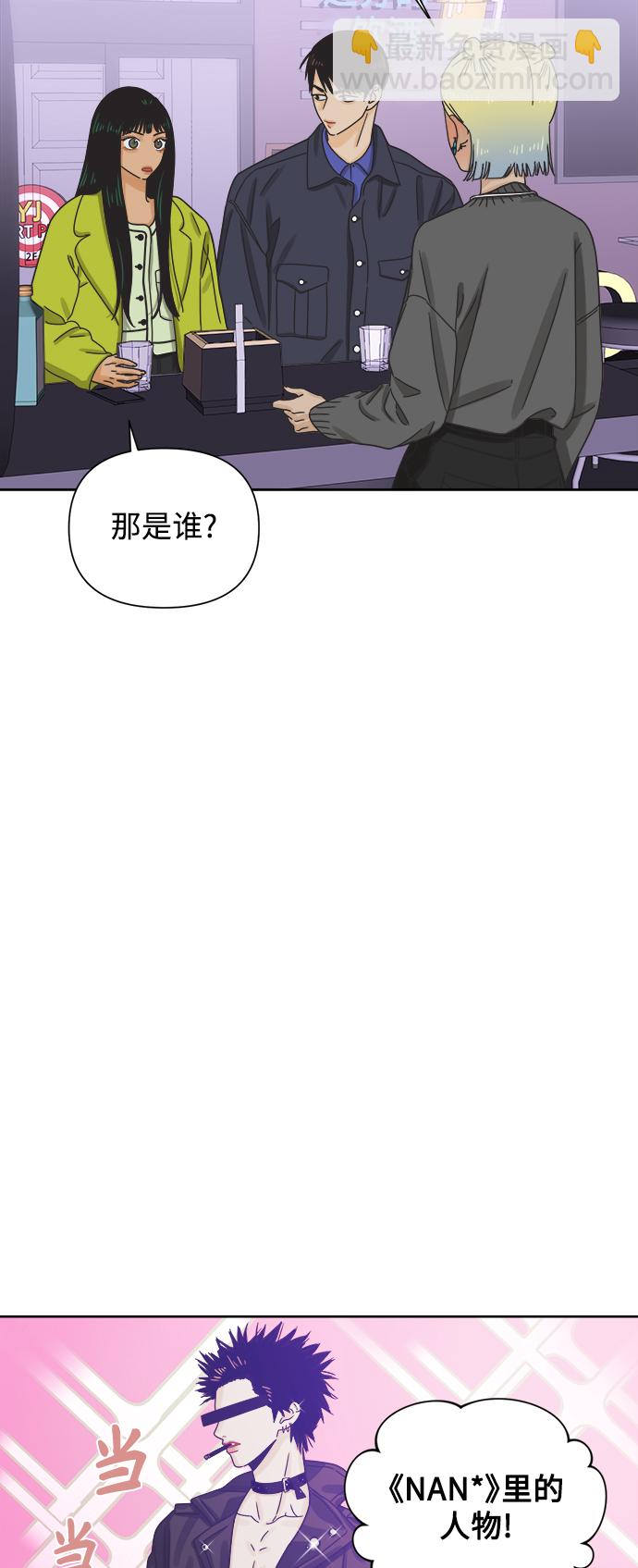 [第46话] 叙旧（1）26