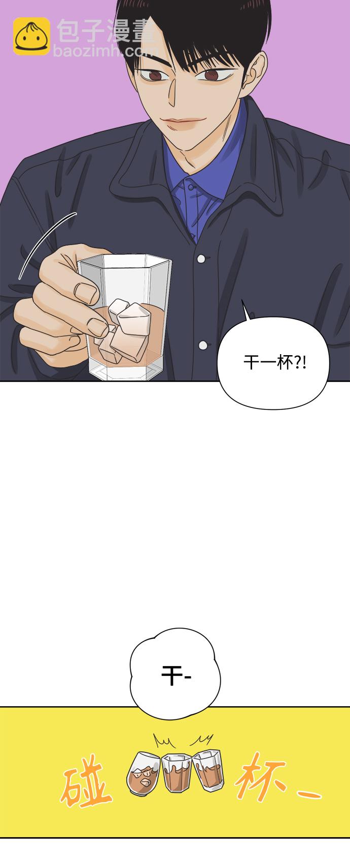 [第46话] 叙旧（1）29
