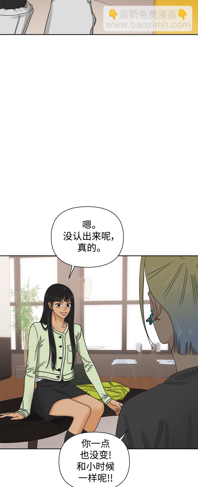 [第46话] 叙旧（1）3
