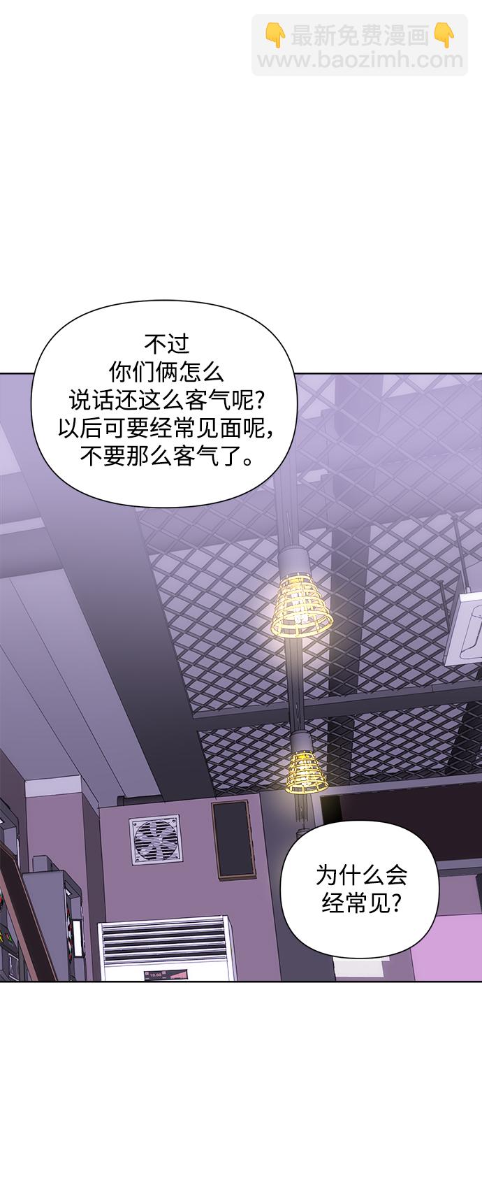 [第46话] 叙旧（1）30