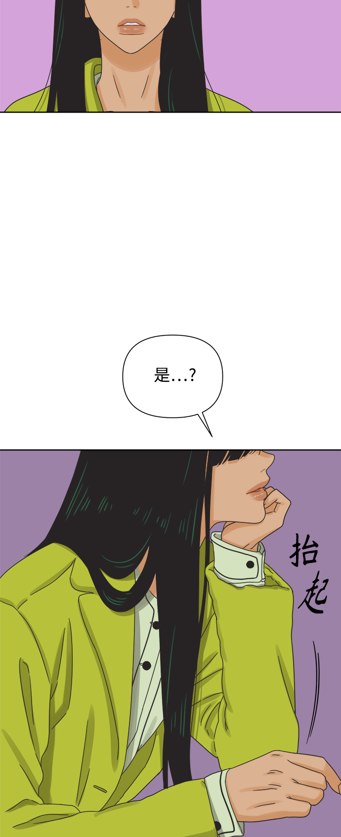 [第46话] 叙旧（1）32
