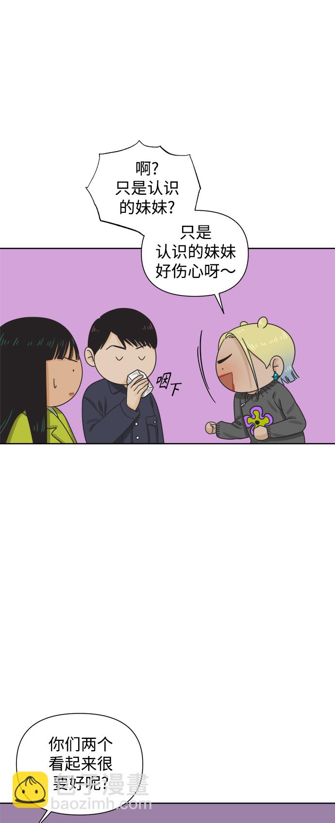 [第46话] 叙旧（1）34