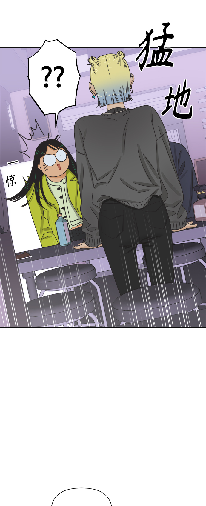 [第46话] 叙旧（1）36