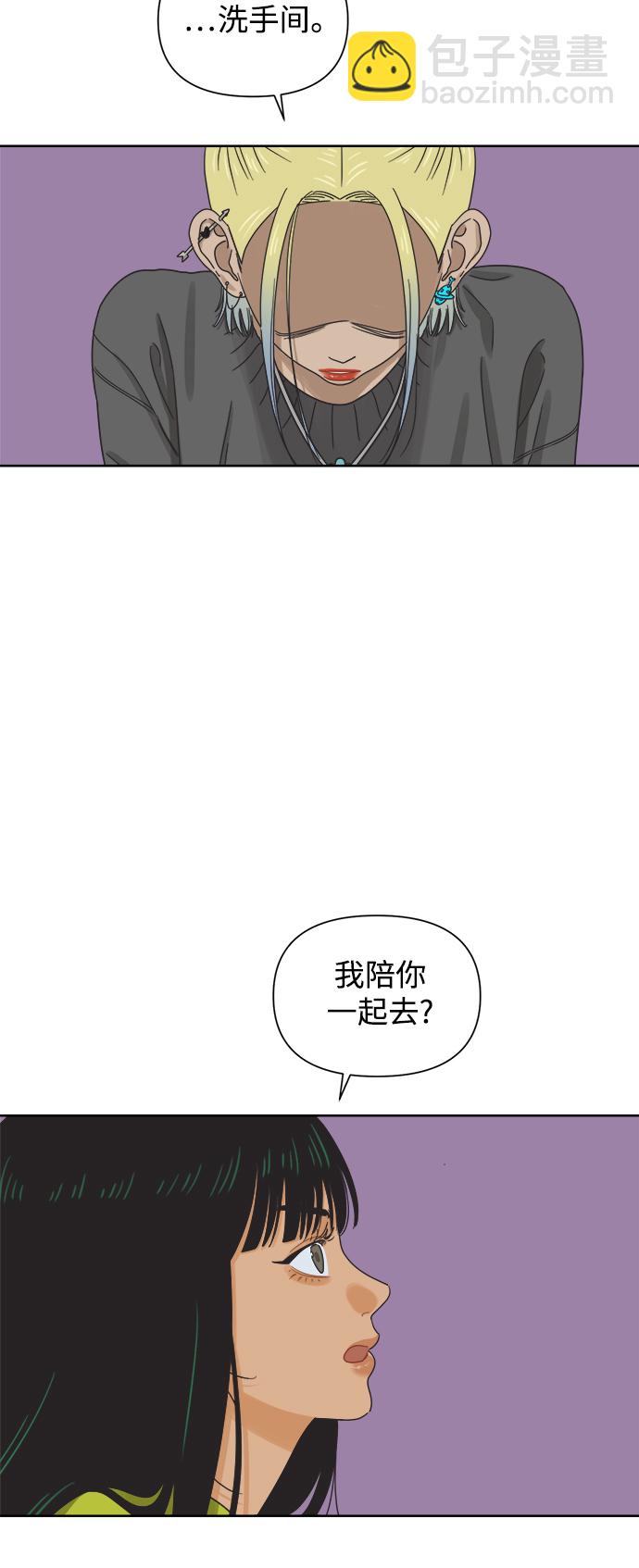 [第46话] 叙旧（1）37