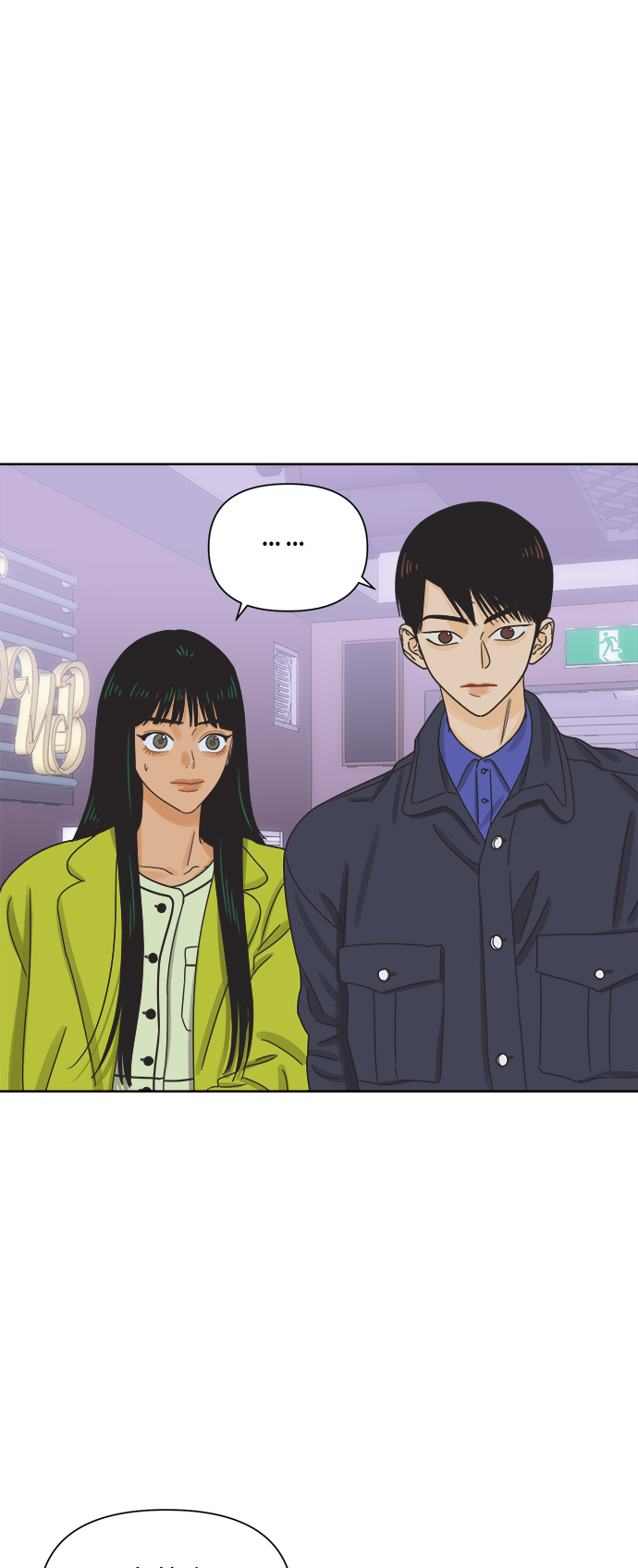 [第46话] 叙旧（1）39