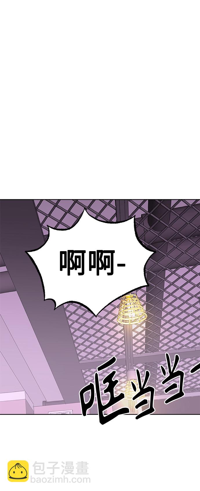 [第46话] 叙旧（1）45