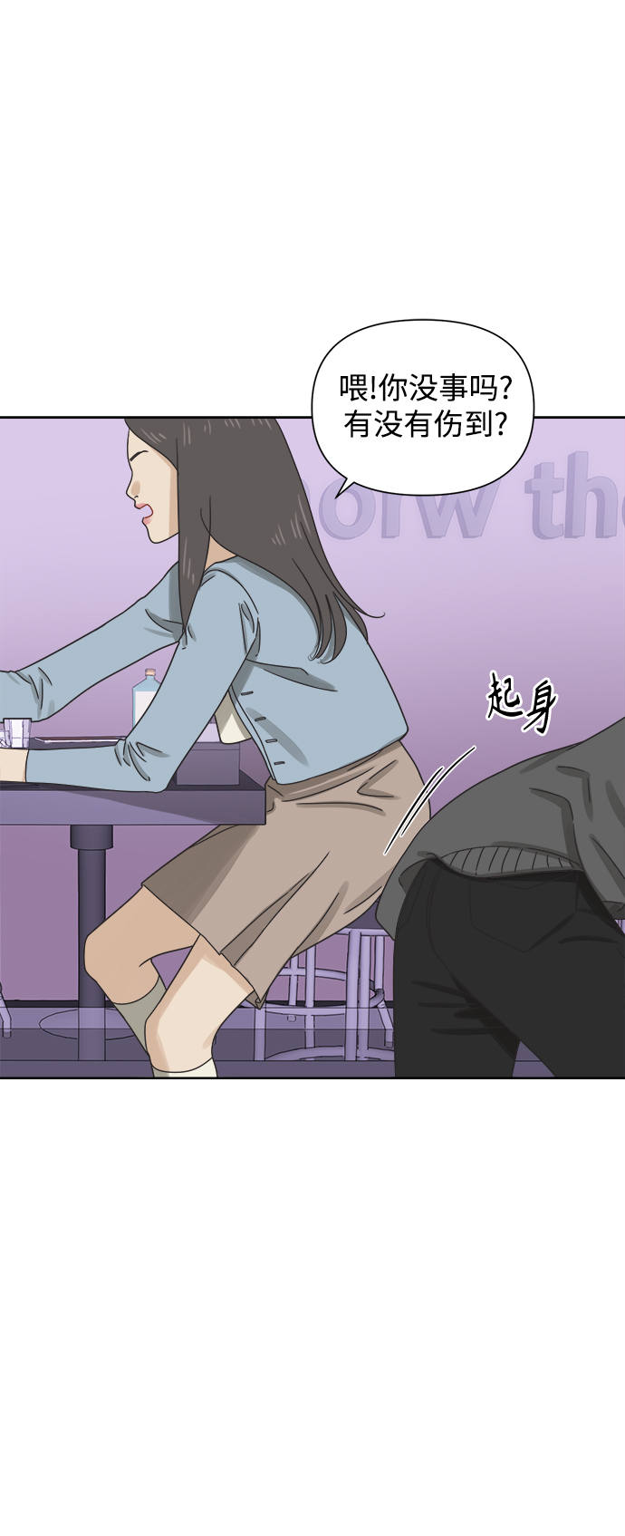 [第46话] 叙旧（1）52