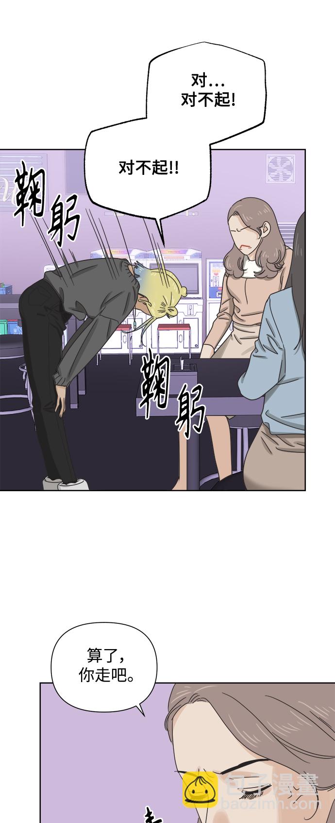 [第46话] 叙旧（1）53