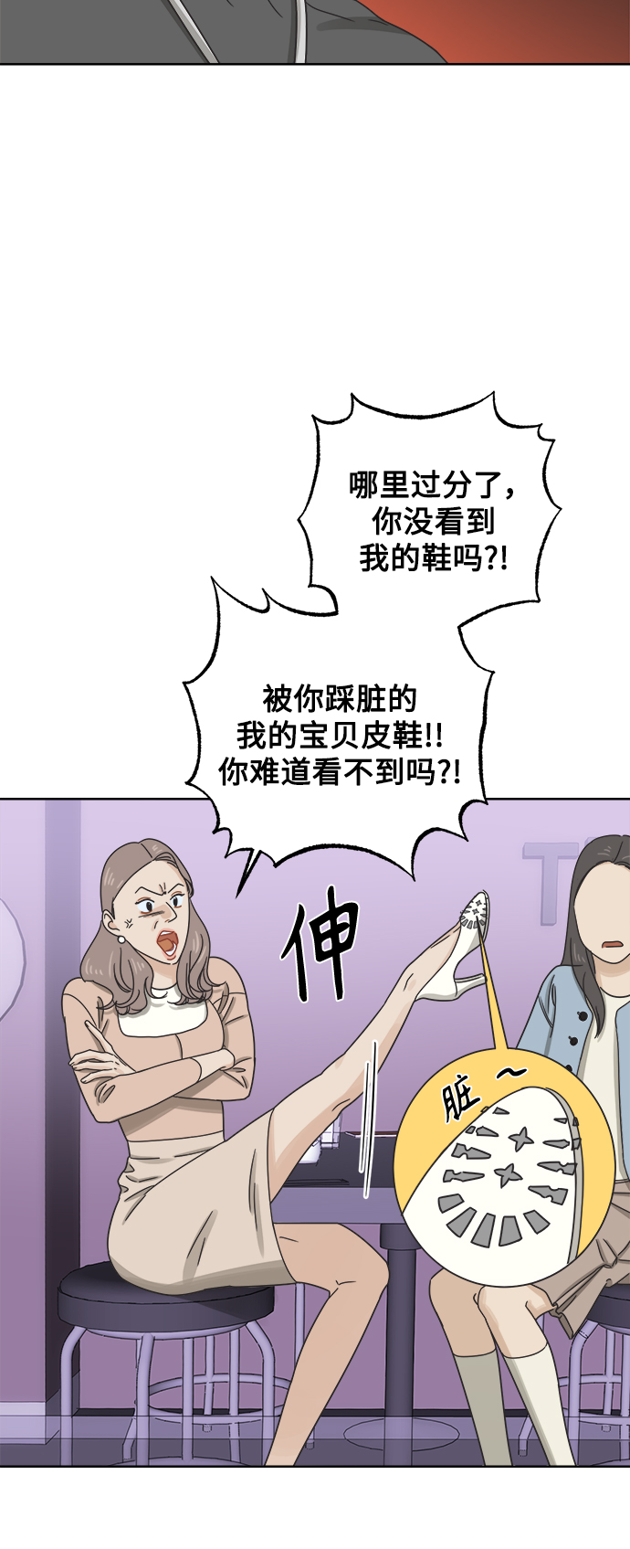 [第46话] 叙旧（1）55