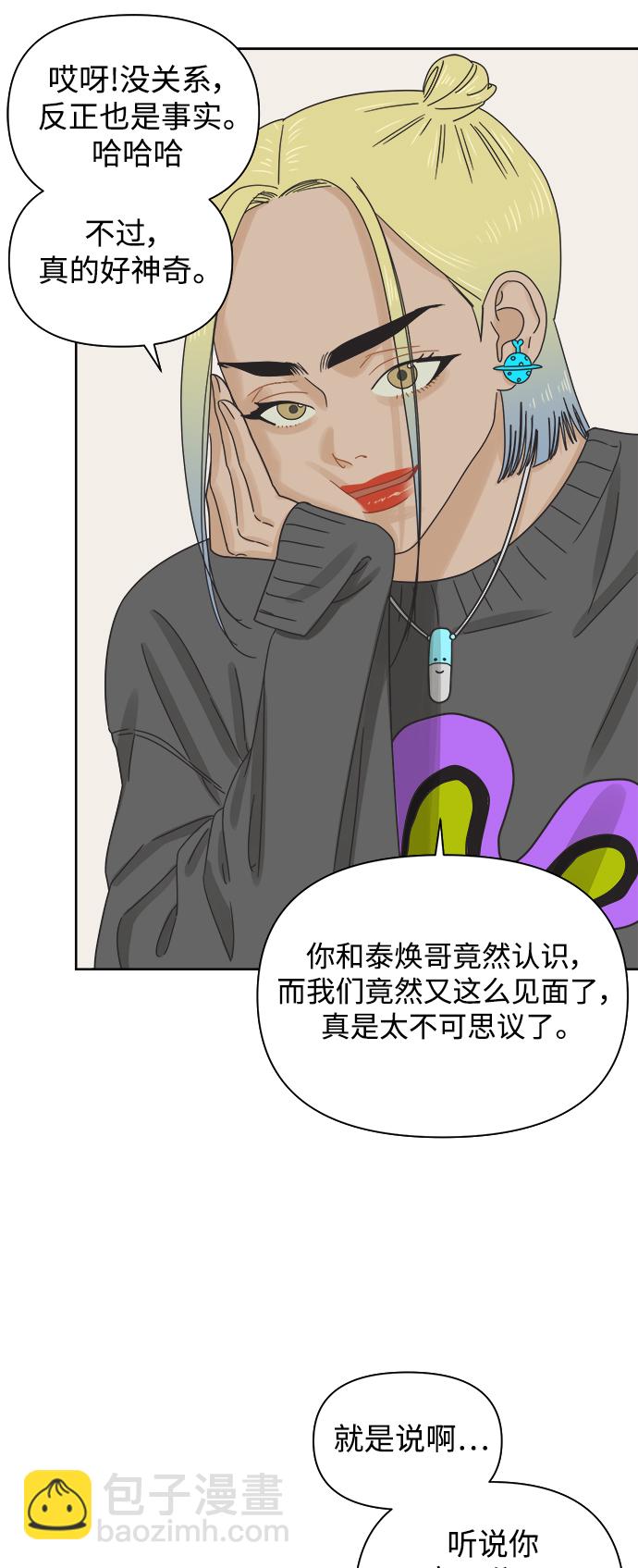 [第46话] 叙旧（1）6