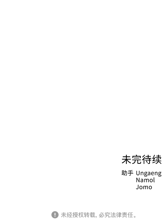 [第46话] 叙旧（1）62