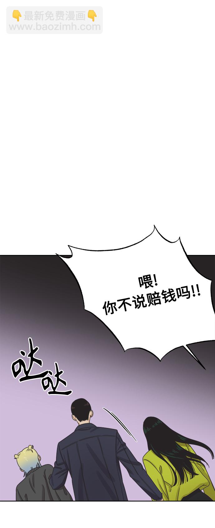 [第47话] 叙旧（2）13