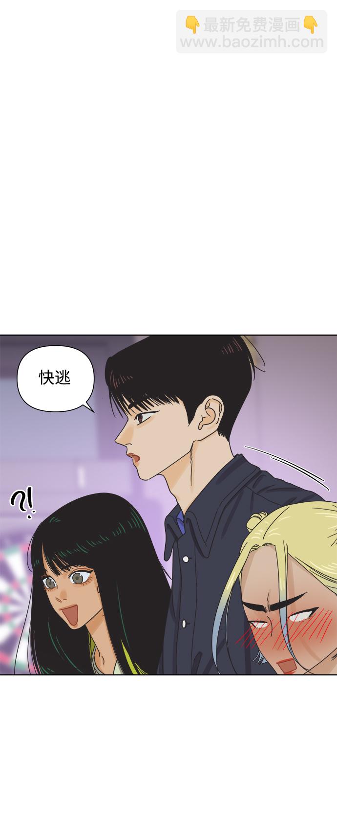 [第47话] 叙旧（2）14
