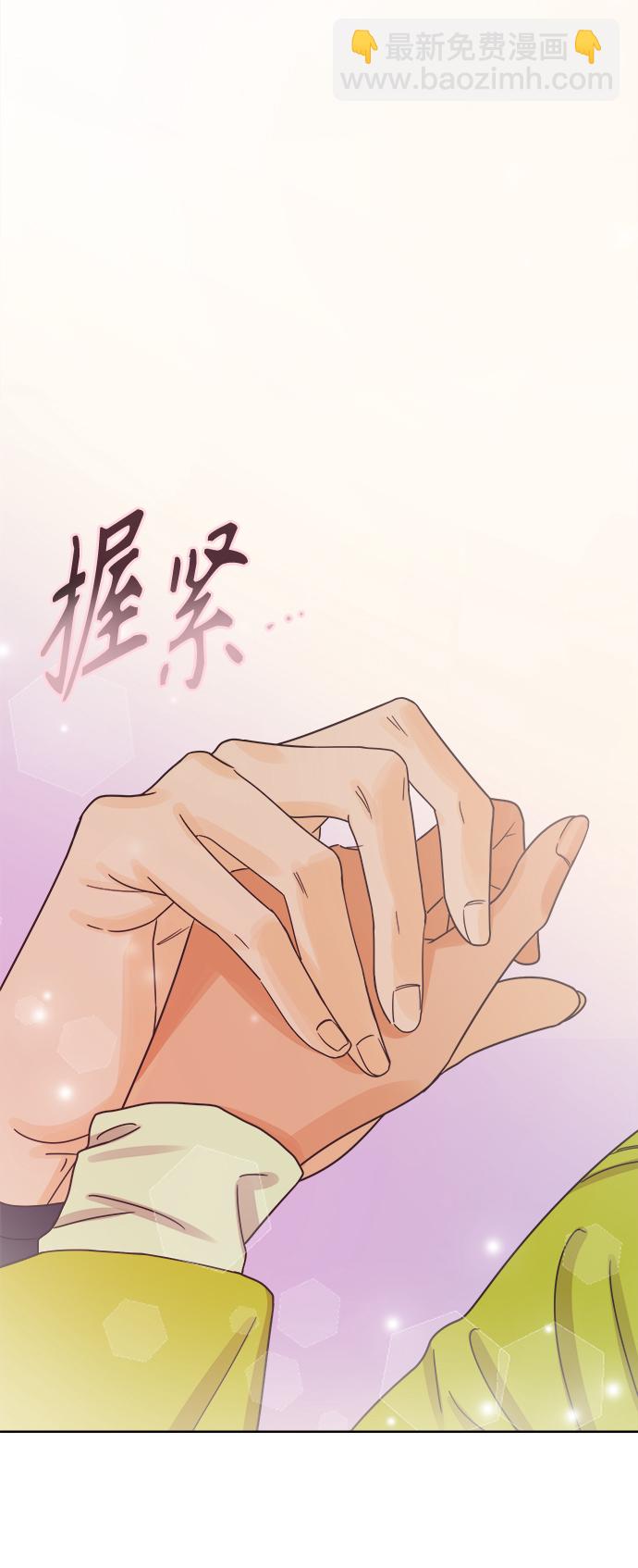 [第47话] 叙旧（2）16