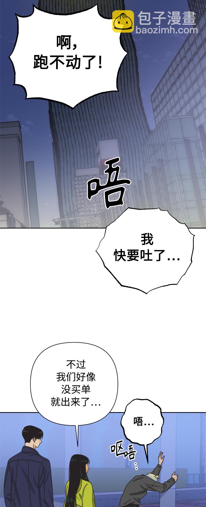 [第47话] 叙旧（2）19