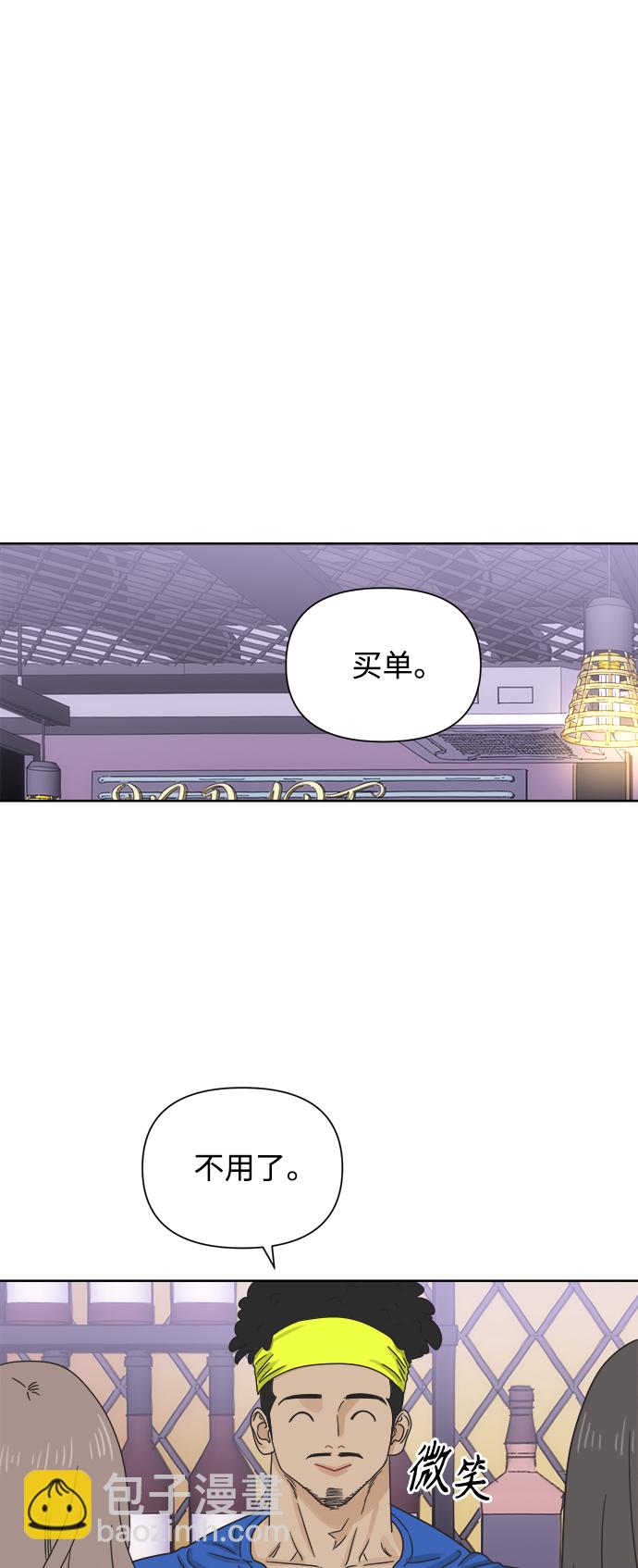 [第47话] 叙旧（2）22