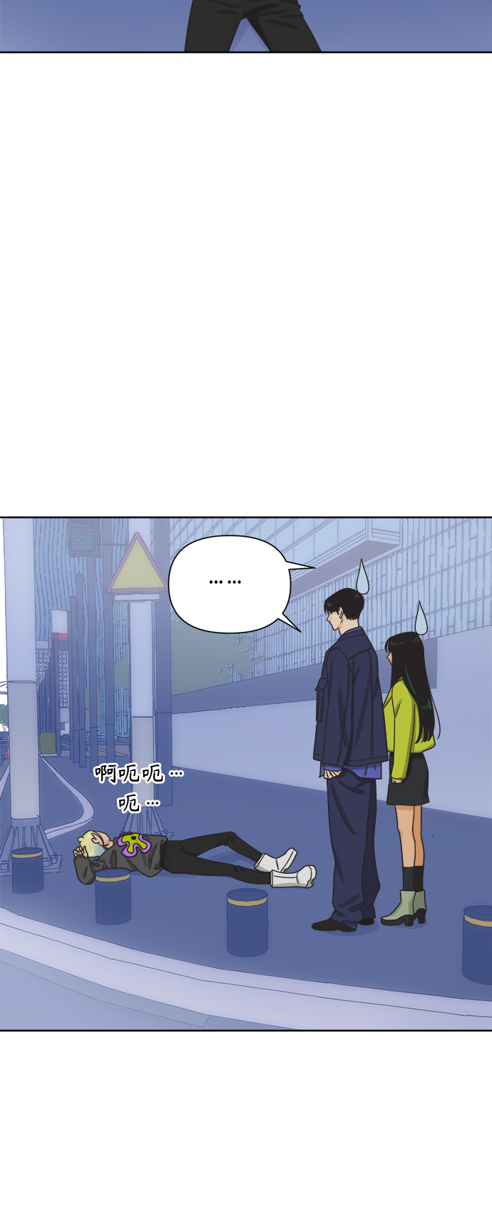 [第47话] 叙旧（2）27