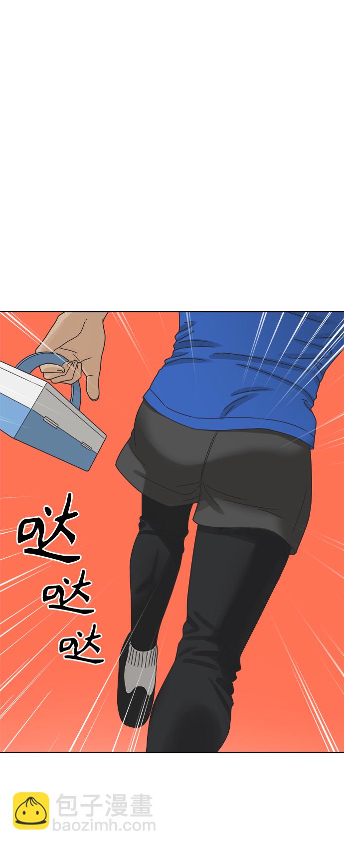 [第47话] 叙旧（2）28