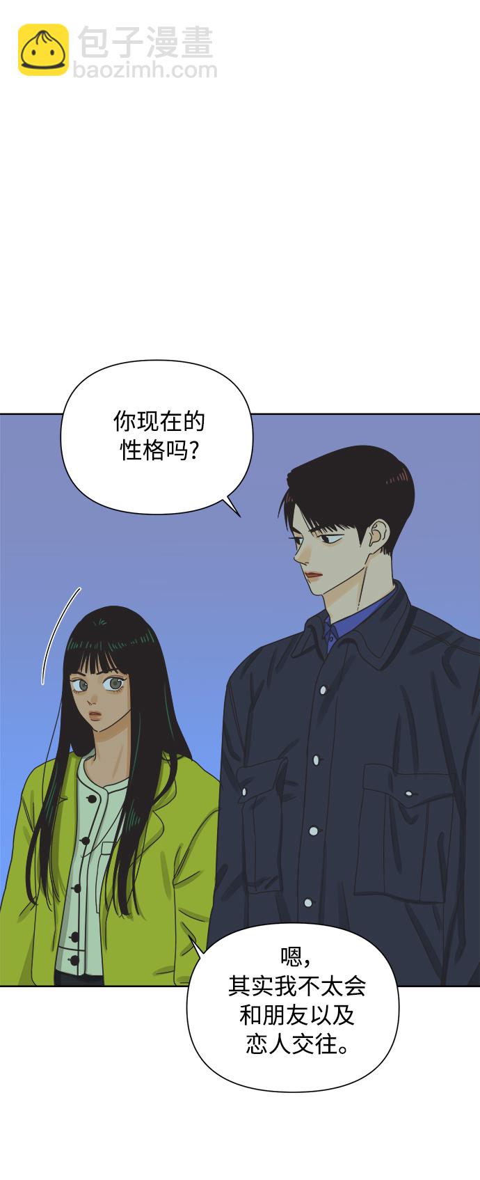 [第47话] 叙旧（2）38