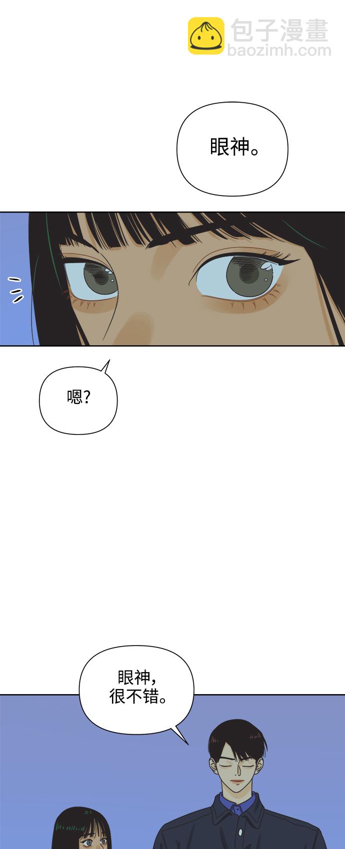 [第47话] 叙旧（2）43