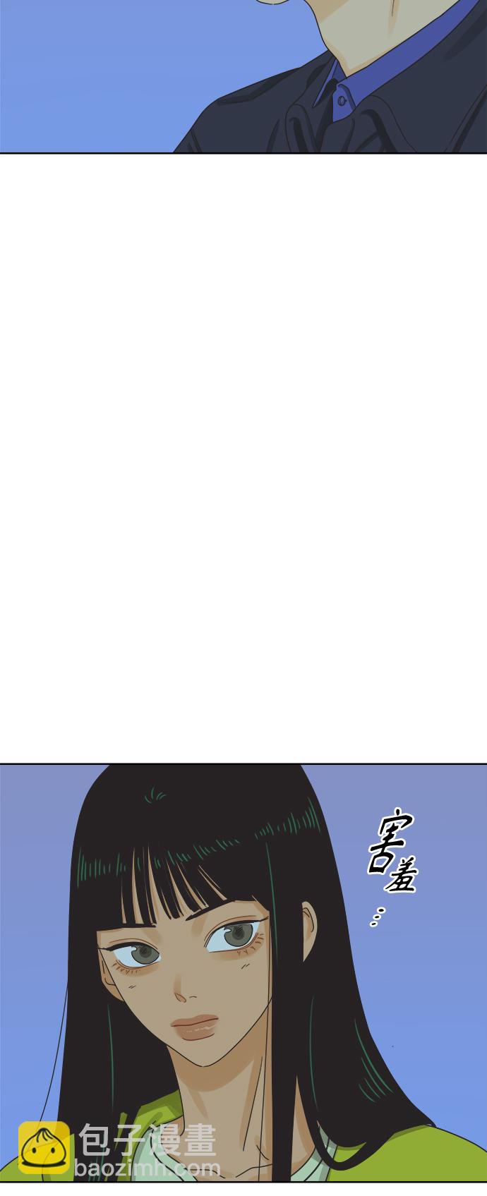 [第47话] 叙旧（2）45
