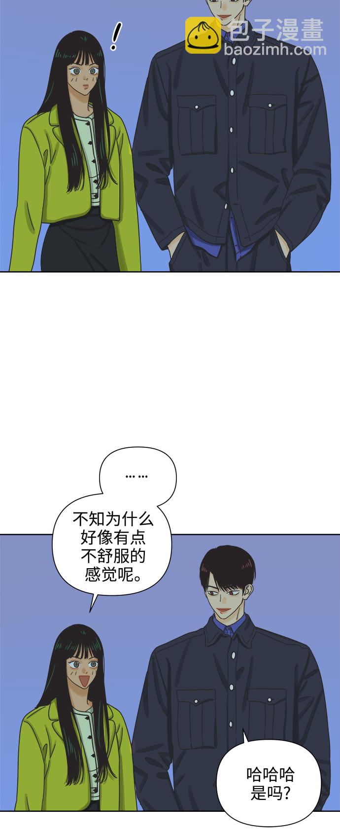 [第47话] 叙旧（2）47