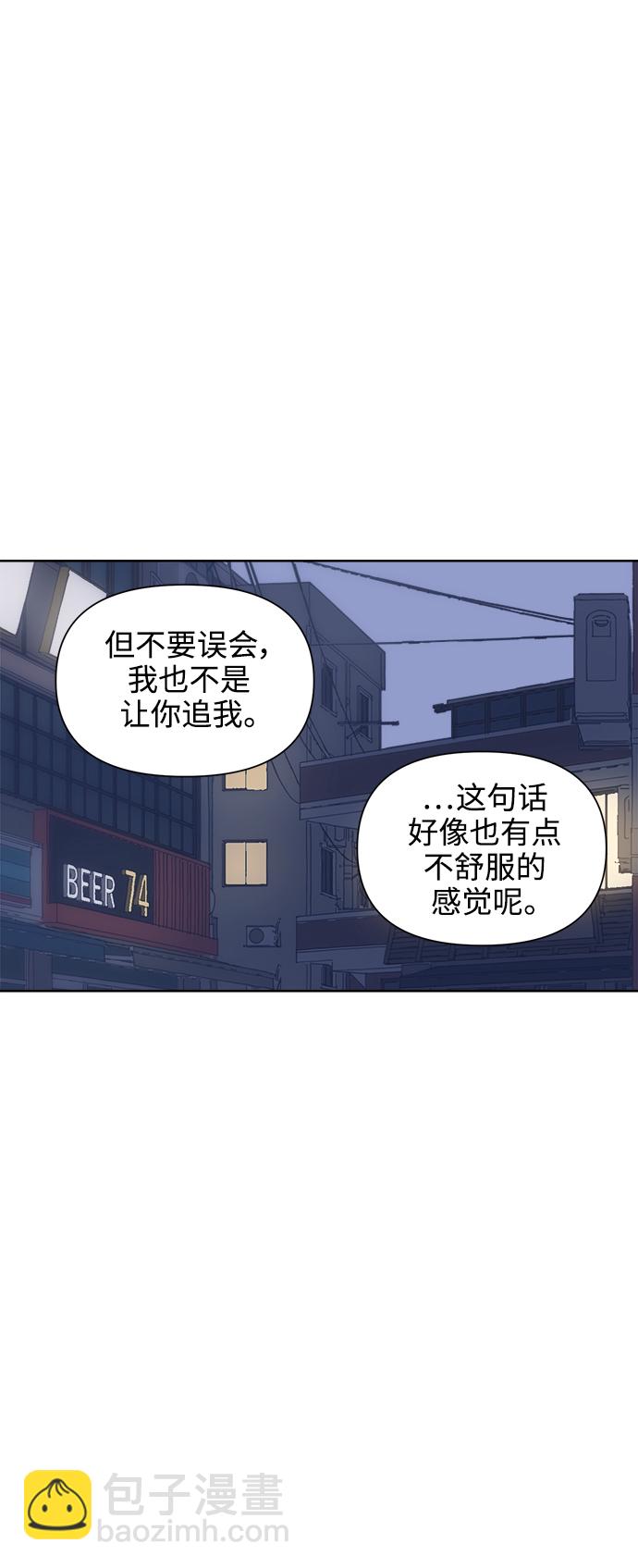 [第47话] 叙旧（2）48