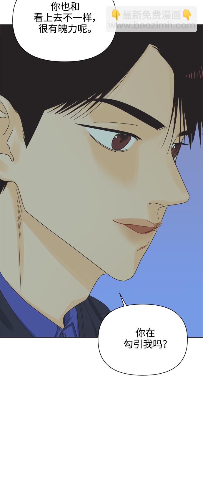 [第47话] 叙旧（2）54