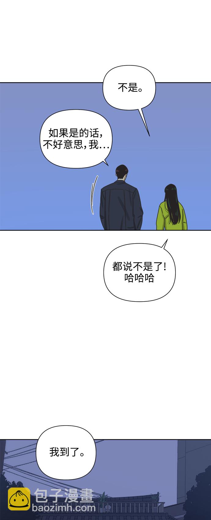 [第47话] 叙旧（2）55