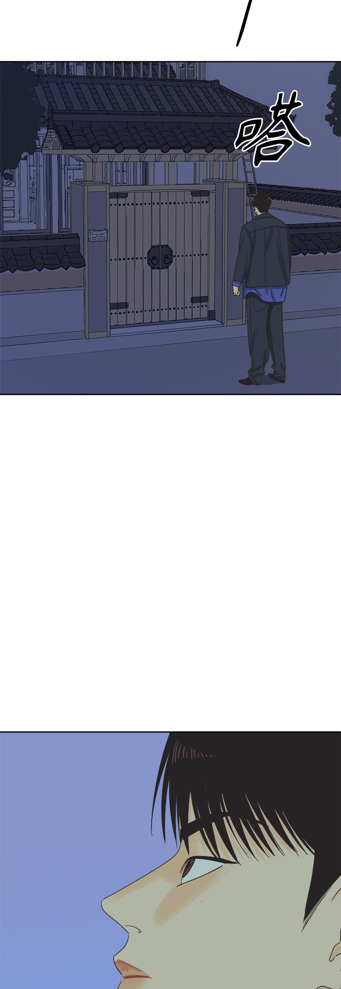 [第47话] 叙旧（2）60