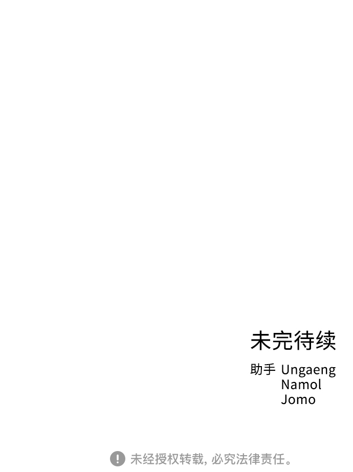 [第47话] 叙旧（2）67
