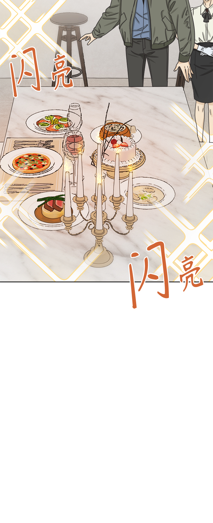 [第48话] 不速之客11