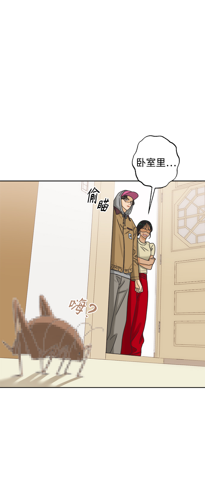 [第48话] 不速之客18