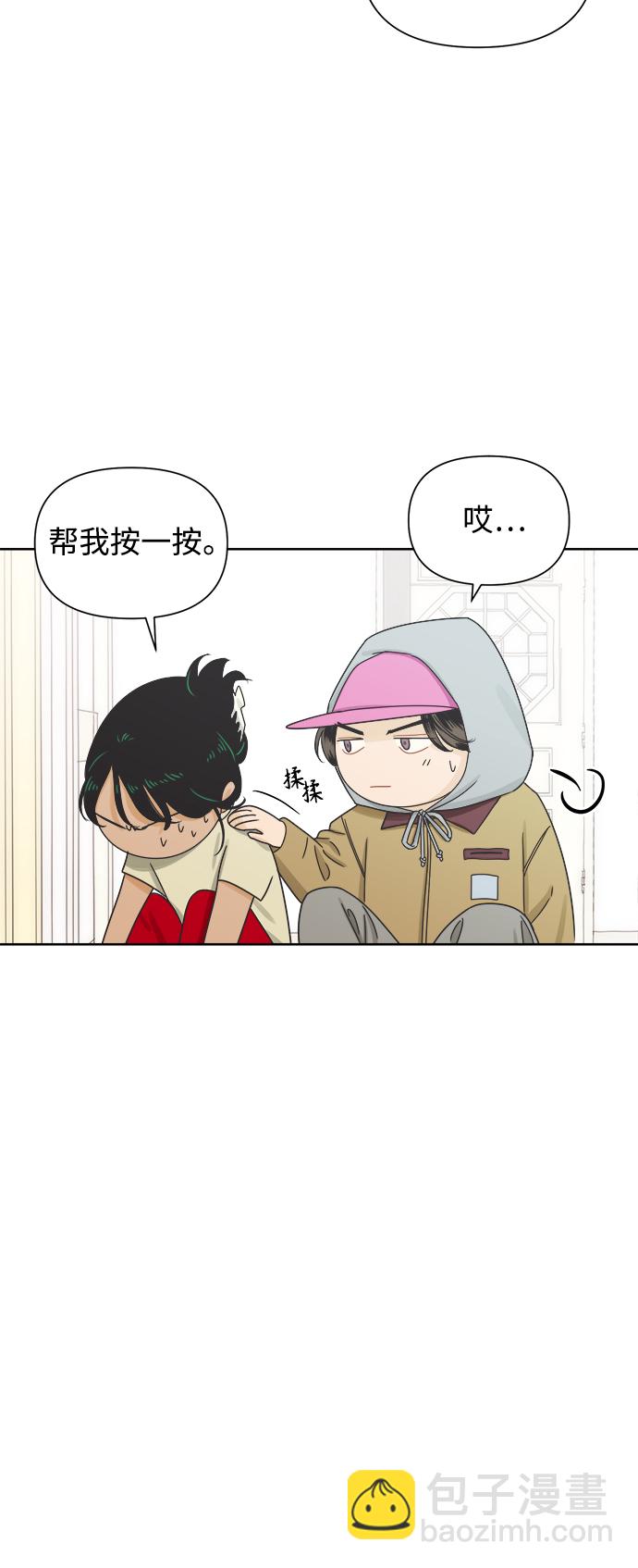 [第48话] 不速之客28
