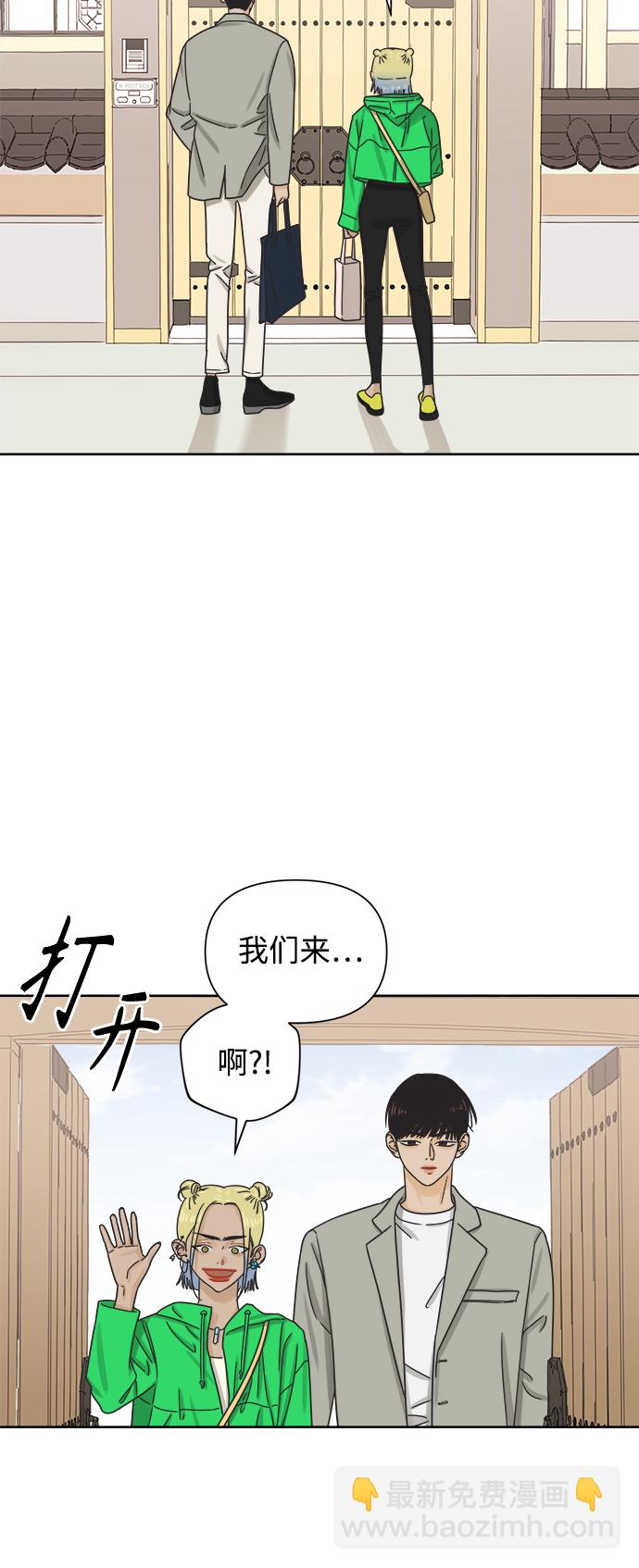 [第48话] 不速之客43