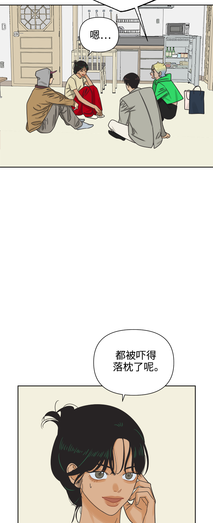 [第48话] 不速之客45
