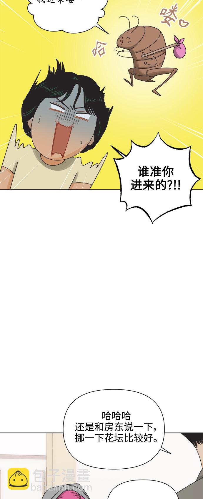 [第48话] 不速之客49