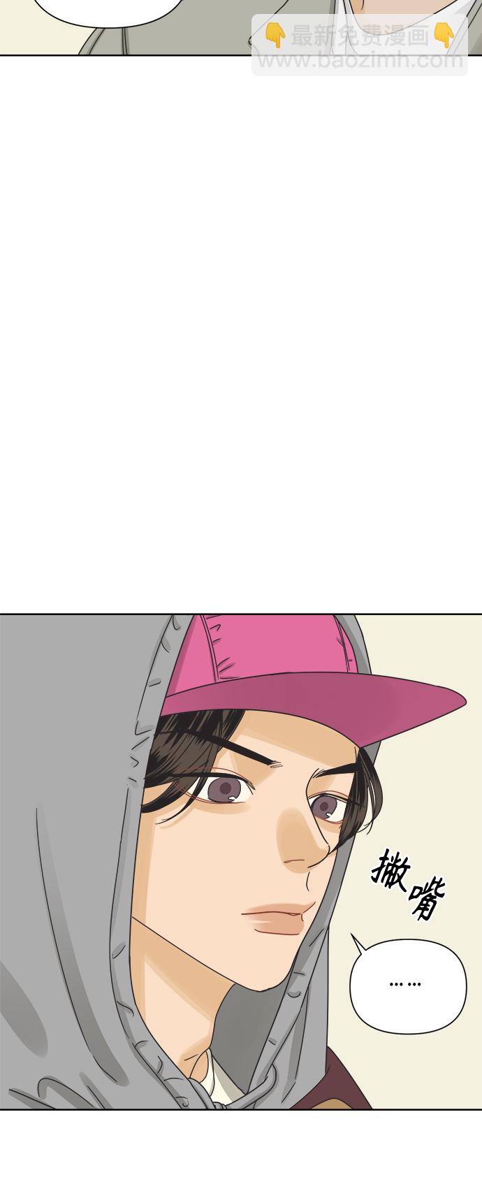 [第48话] 不速之客56