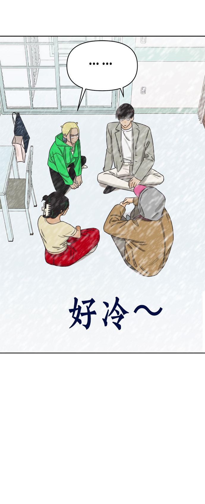 [第48话] 不速之客58