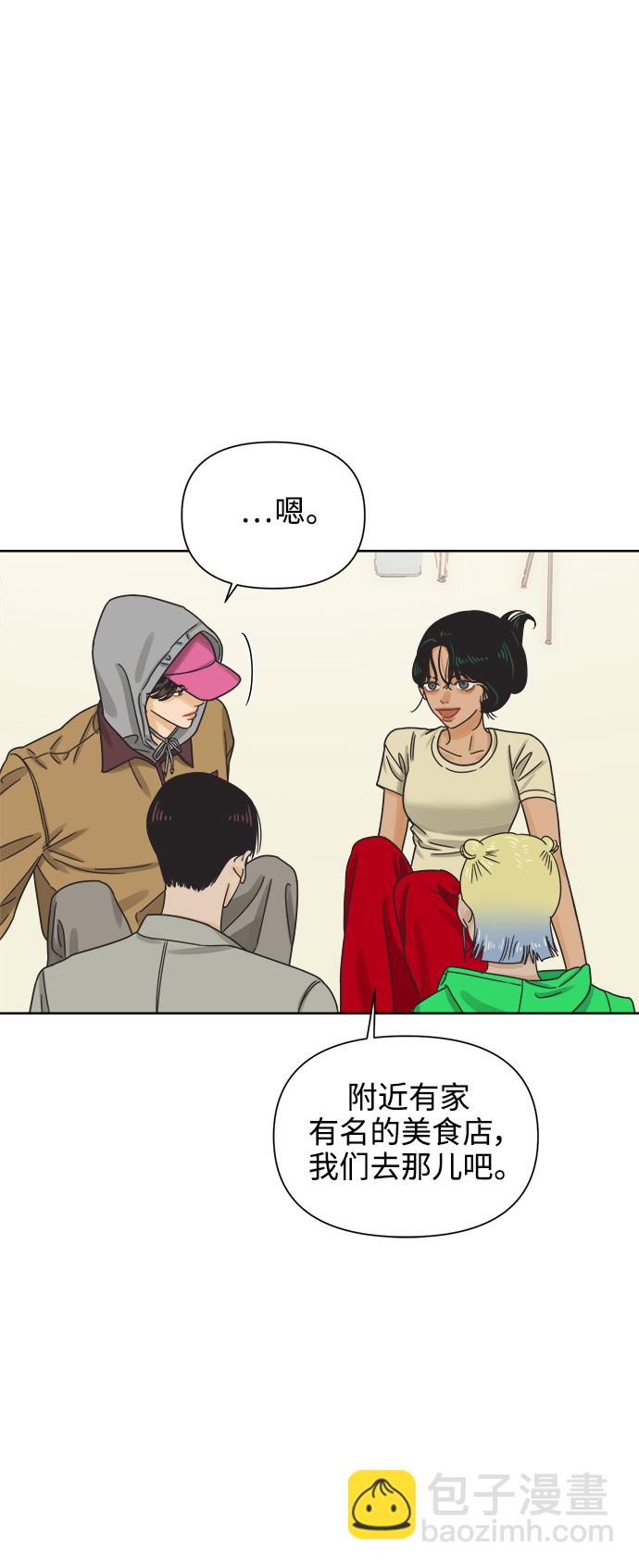 [第48话] 不速之客62