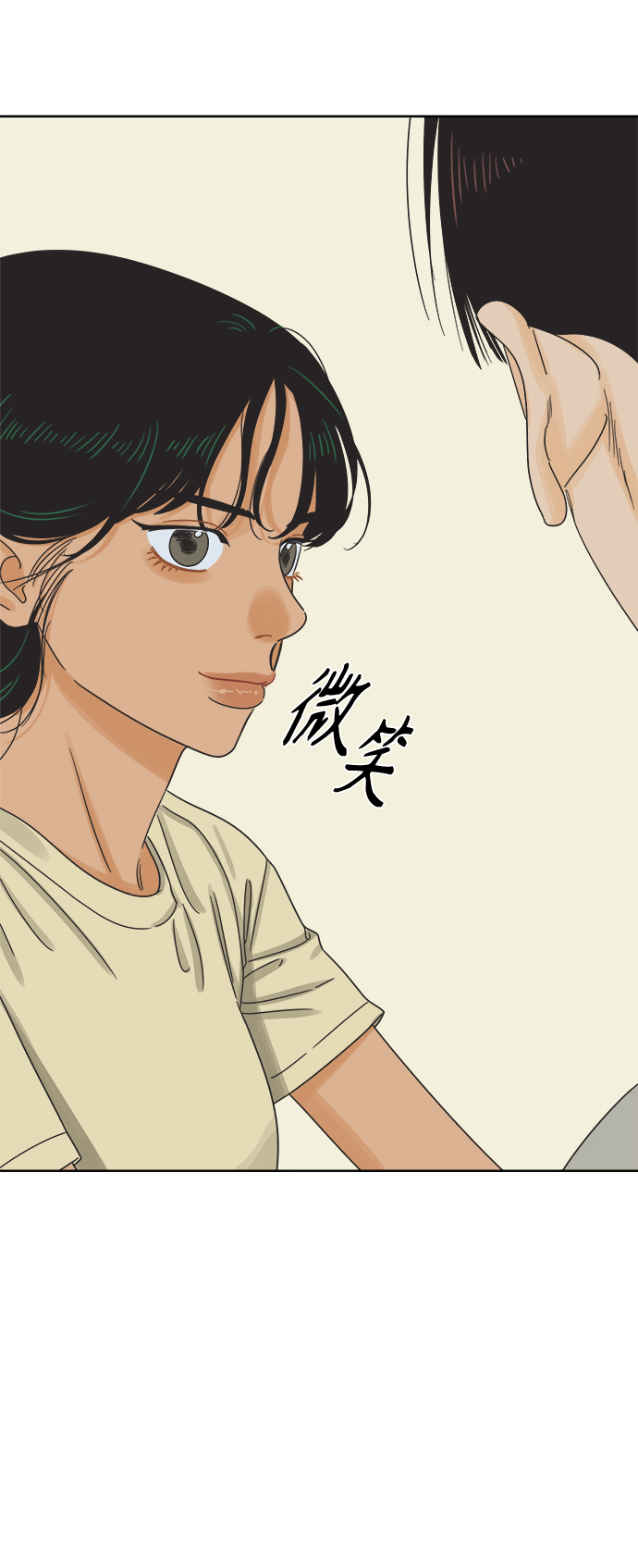 [第48话] 不速之客63
