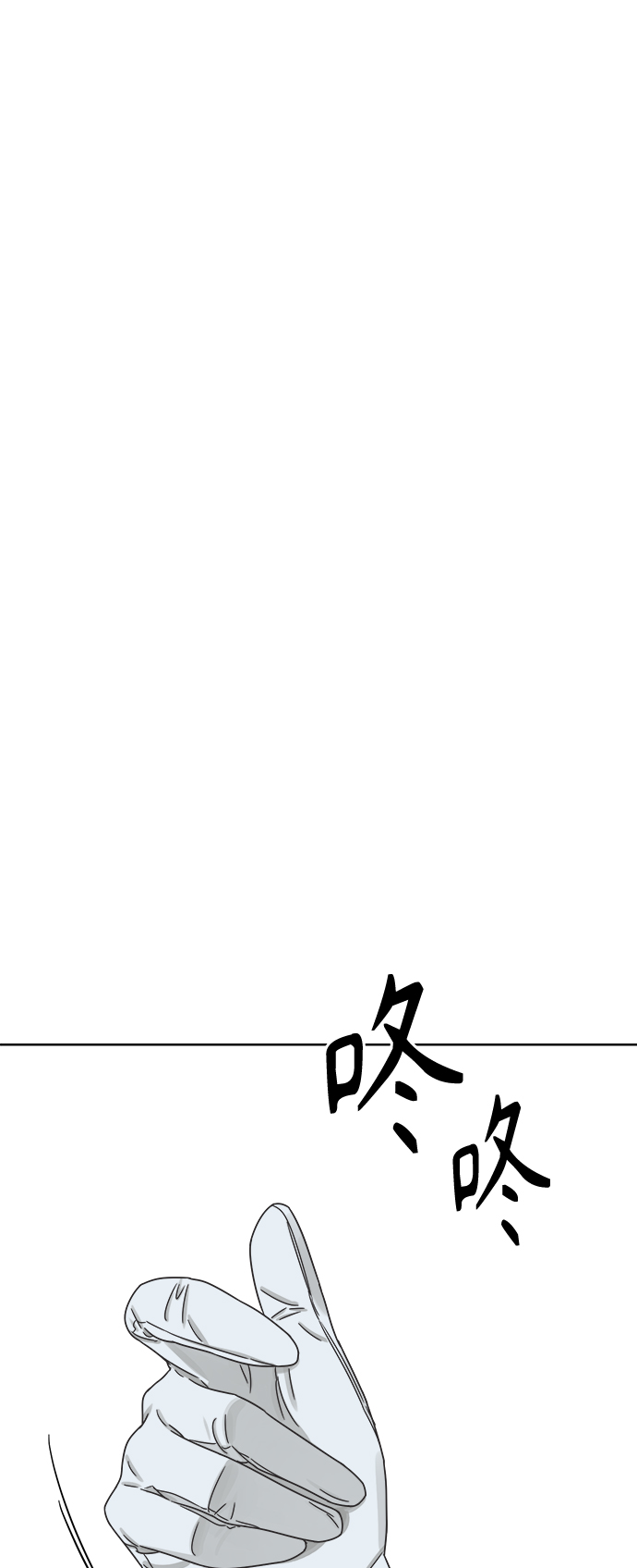 [第49话] 真言与谎言的威士忌（1）12