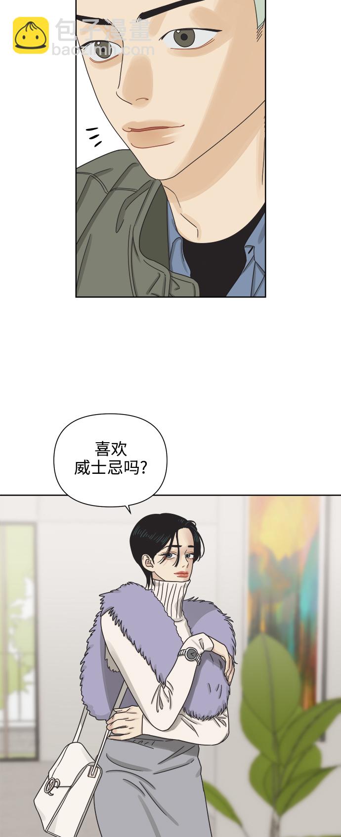 [第49话] 真言与谎言的威士忌（1）16