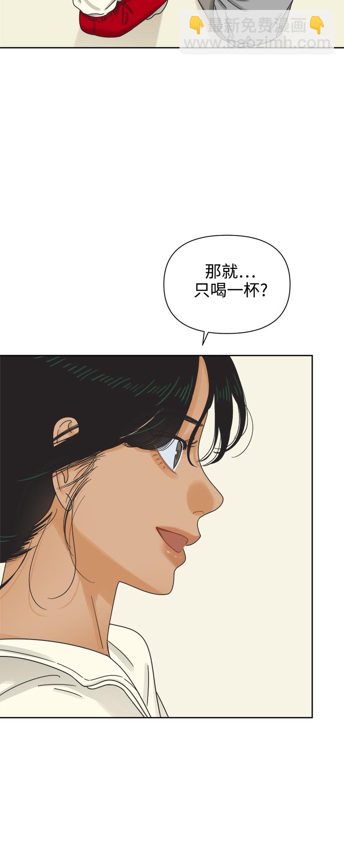 [第49话] 真言与谎言的威士忌（1）25