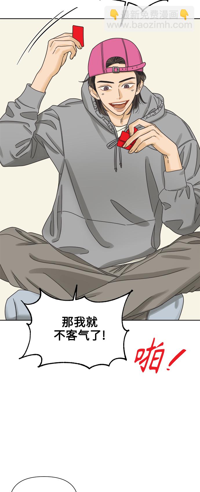 [第49话] 真言与谎言的威士忌（1）27