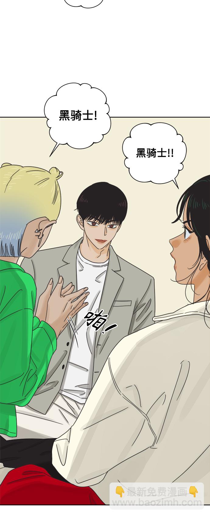 [第49话] 真言与谎言的威士忌（1）34
