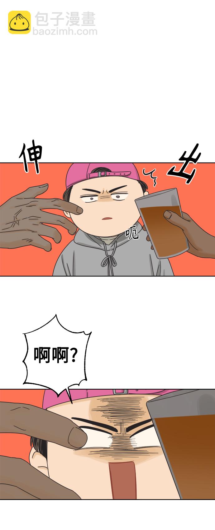 [第49话] 真言与谎言的威士忌（1）35