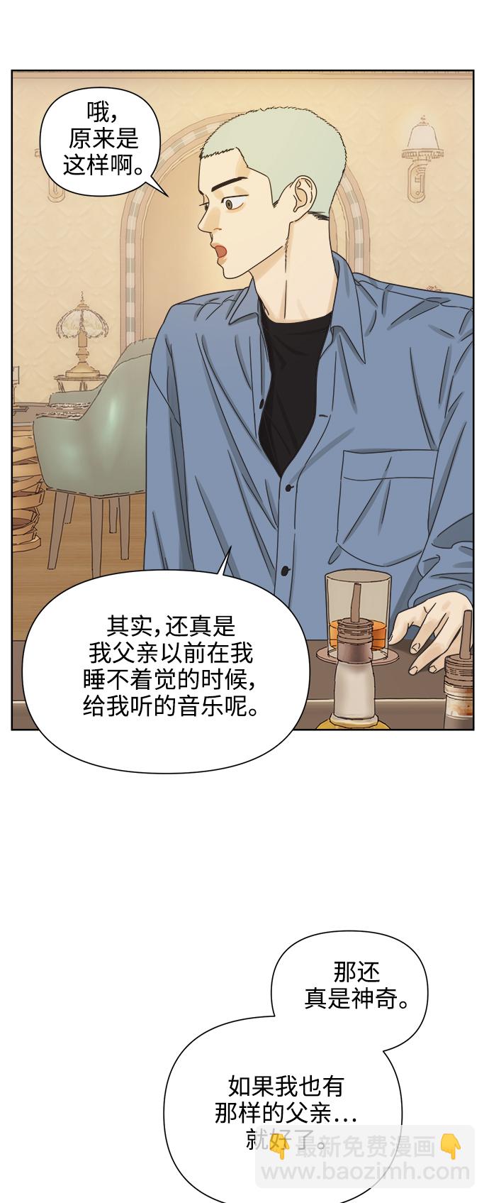 [第50话] 真言与谎言的威士忌（2）12
