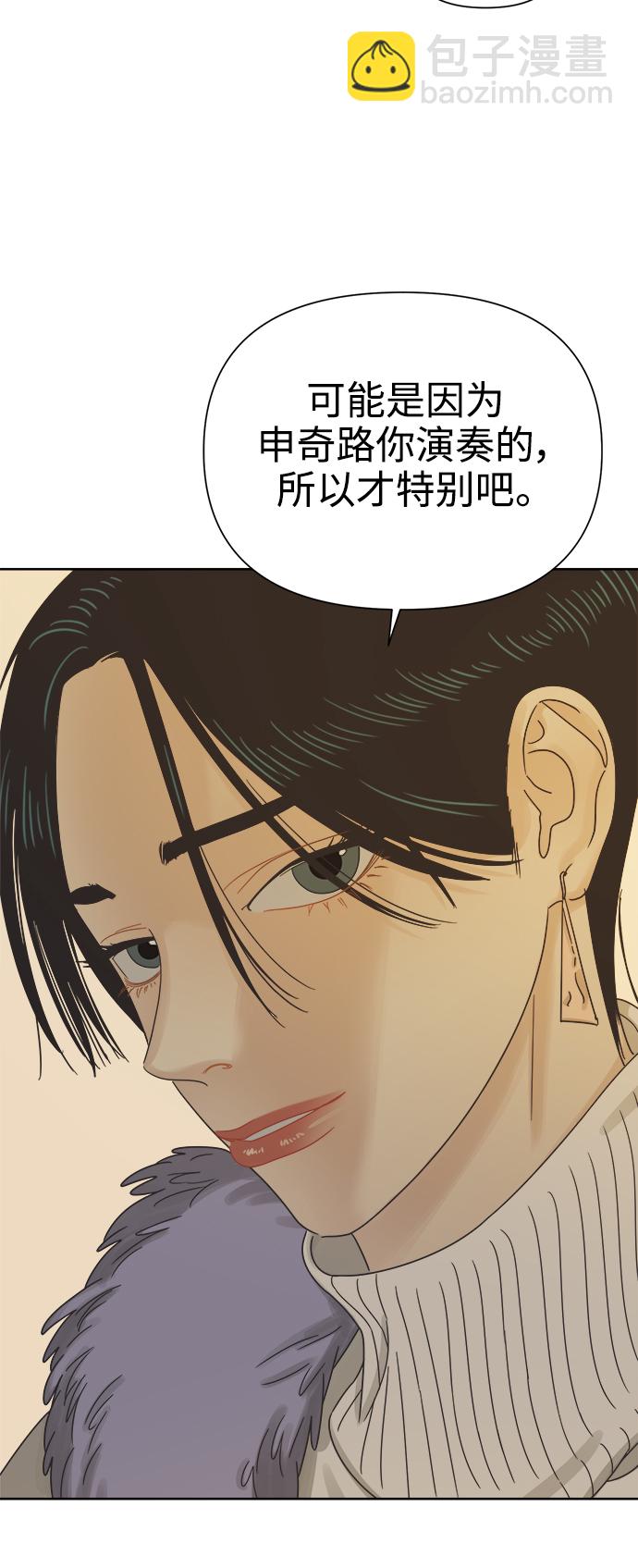 [第50话] 真言与谎言的威士忌（2）15