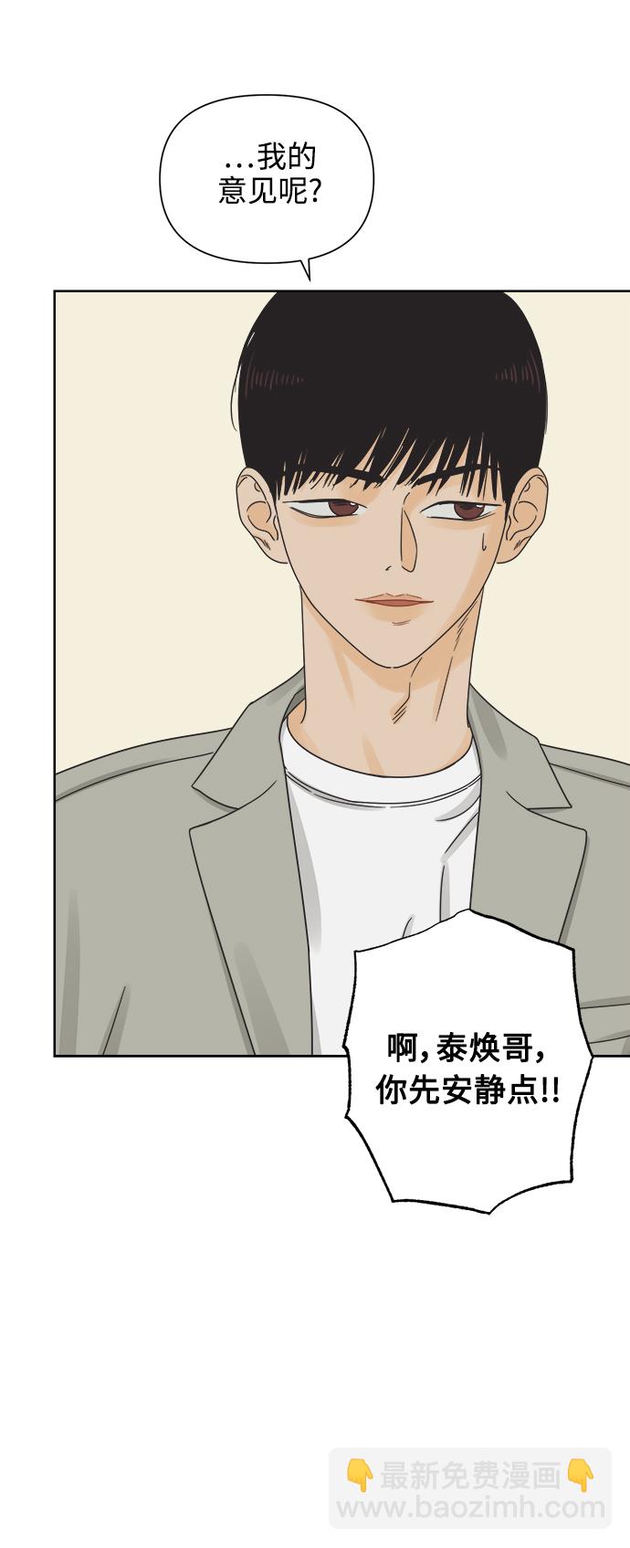 [第50话] 真言与谎言的威士忌（2）29
